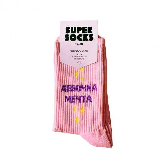 Носки Super Socks Девочка-мечта
