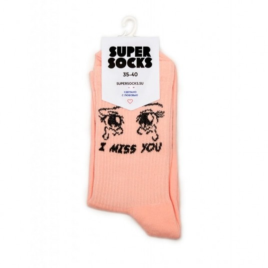 Носки Super Socks I miss you