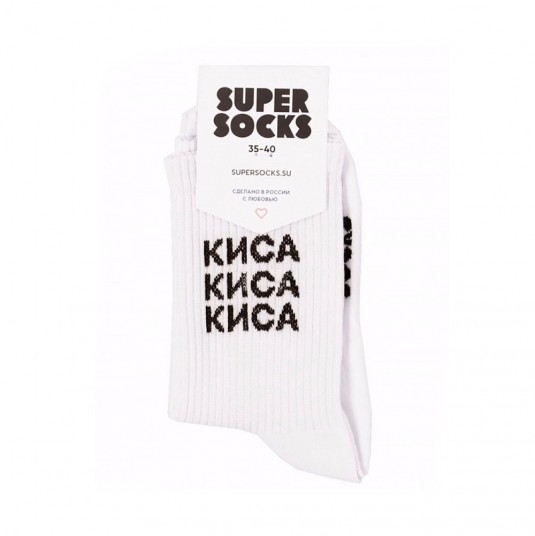 Носки Super Socks Киса