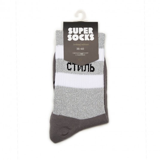 Носки Super Socks Стиль рефлективные