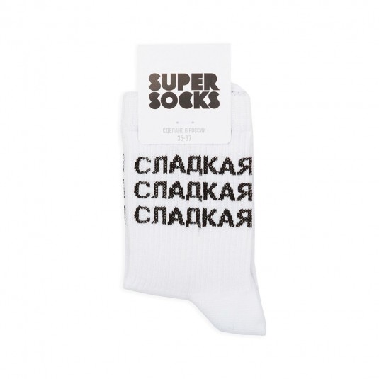 Носки Super Socks Сладкая 